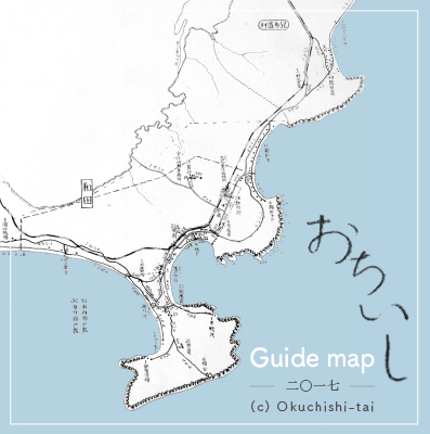 guide_mao